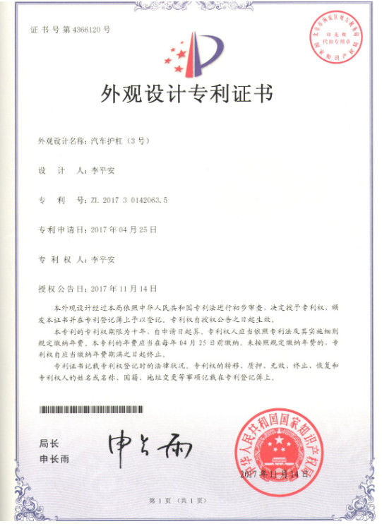 Guangzhou Dongsui Auto Accessories & Spare Parts Co., Ltd. गुणवत्ता नियंत्रण